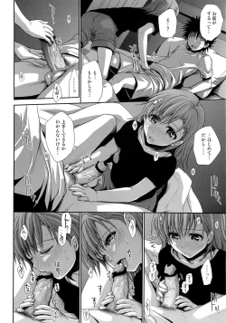 Page 58 of Choudenjihou no Mamori Kata Jou