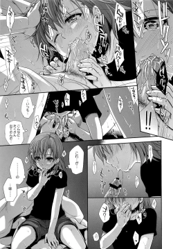 Page 61 of Choudenjihou no Mamori Kata Jou