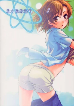 Page 80 of Choudenjihou no Mamori Kata Jou