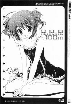 Page 14 of Suzu:can* Perfect Collection 03