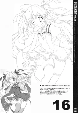 Page 16 of Suzu:can* Perfect Collection 03