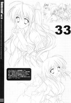 Page 33 of Suzu:can* Perfect Collection 03
