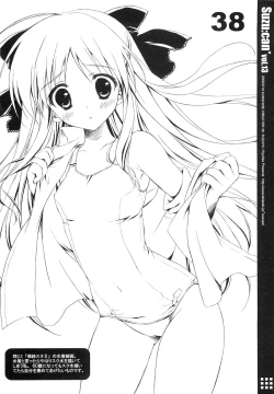 Page 38 of Suzu:can* Perfect Collection 03