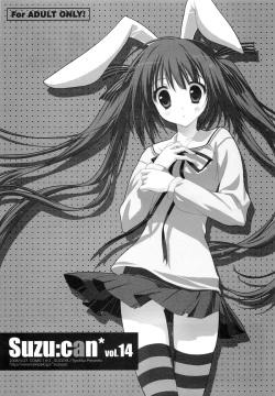 Page 43 of Suzu:can* Perfect Collection 03