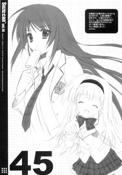 Page 45 of Suzu:can* Perfect Collection 03