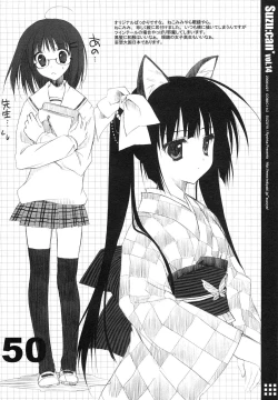 Page 50 of Suzu:can* Perfect Collection 03