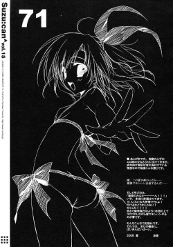 Page 71 of Suzu:can* Perfect Collection 03