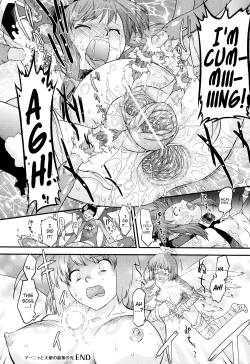 Page 123 of Angelic Desire