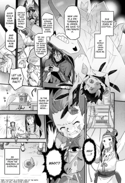 Page 185 of Angelic Desire