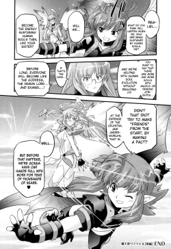 Page 195 of Angelic Desire