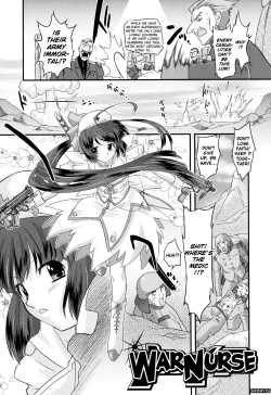 Page 196 of Angelic Desire