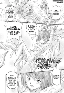 Page 53 of Angelic Desire