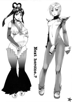 Page 22 of Easy Ride Pussy Night Show