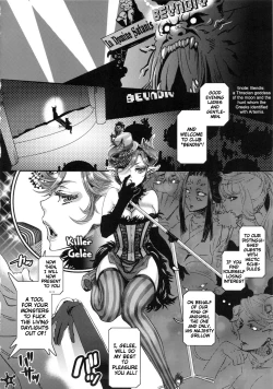 Page 7 of Easy Ride Pussy Night Show