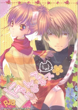 Page 1 of Meow Happinessenglish