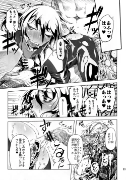 Page 8 of Chenge!! 2