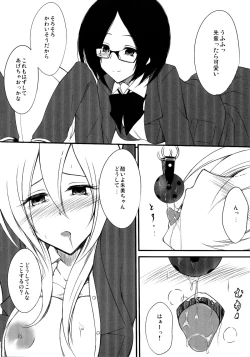 Page 10 of Neon Light