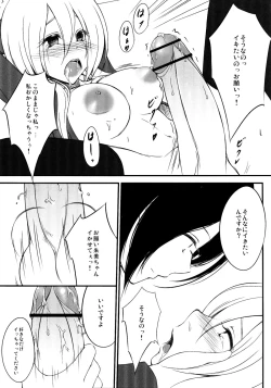 Page 13 of Neon Light