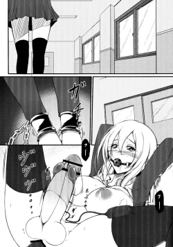 Page 3 of Neon Light