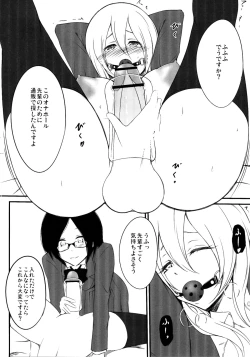 Page 8 of Neon Light