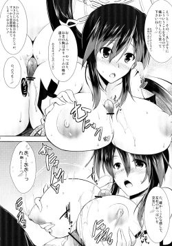 Page 11 of Gokujou Kousaku