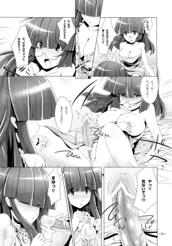 Page 23 of Twinstars Capricorn