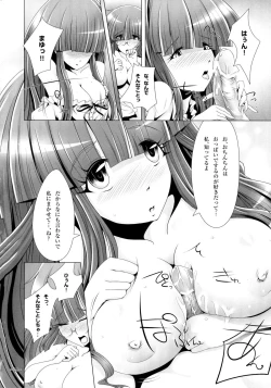 Page 24 of Twinstars Capricorn