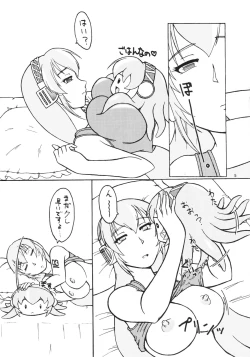 Page 5 of Tako Ruka Kanamara Matsuri RX