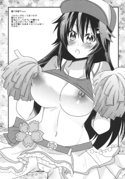 Page 35 of Koyoiha Warega Yamihe Michibikou