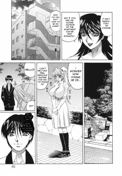 Page 81 of Kyonyuu Wakazuma Nakadashi Club
