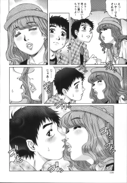 Page 130 of COMIC Masyo 2012-12