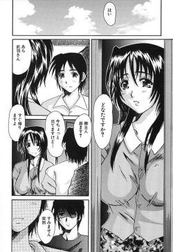 Page 11 of Bust EROS