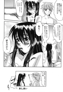 Page 127 of Bust EROS