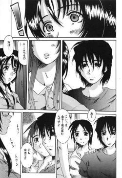 Page 12 of Bust EROS