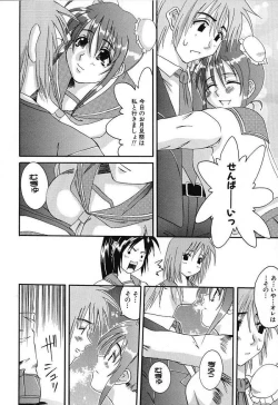 Page 131 of Bust EROS