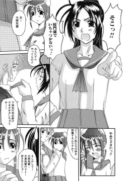 Page 132 of Bust EROS