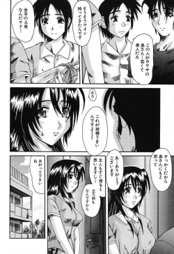 Page 13 of Bust EROS