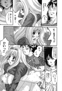 Page 38 of Bust EROS