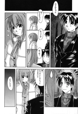 Page 45 of Bust EROS