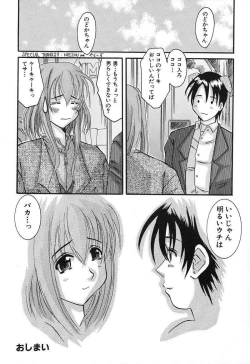 Page 63 of Bust EROS