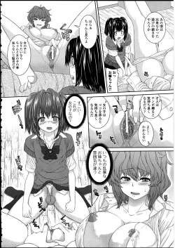 Page 28 of Otokonoko wa Itsudemo Moteki 2