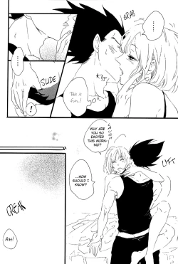 Page 14 of Gentle Wound