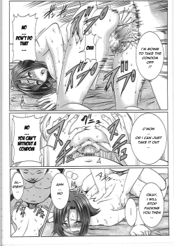 Page 116 of Unsweet Netorare Ochita Onna-tachi