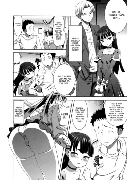 Page 76 of Unsweet Netorare Ochita Onna-tachi