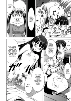 Page 84 of Unsweet Netorare Ochita Onna-tachi