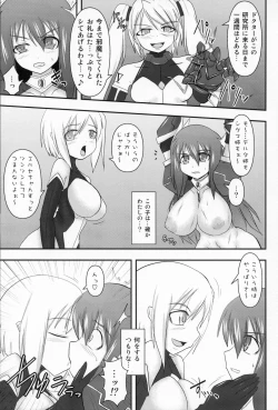Page 10 of Shield Knight Elsain Vol. 10 MALICIOUS SISTERS