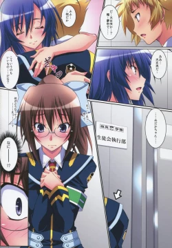 Page 18 of Medaka Cute