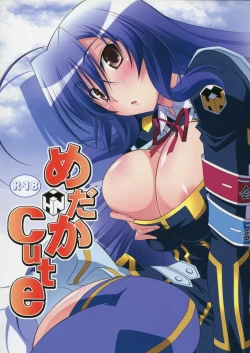 Page 1 of Medaka Cute