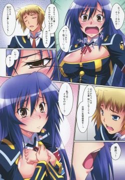 Page 5 of Medaka Cute
