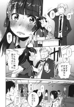 Page 7 of SMILE FOR YOU 5